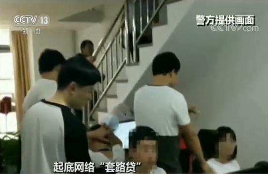 无利息无担保小额贷陷阱_网络套路贷_催收