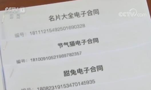 网络套路贷_无利息无担保小额贷陷阱_催收