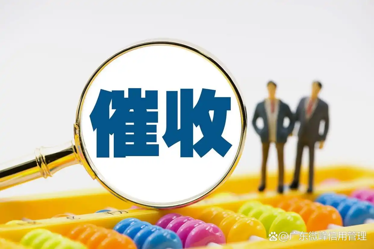 催收行业深层次动机_催收_债务逾期催收原因