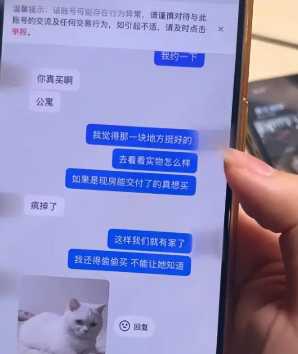 十年婚姻捉奸视频_抓奸_网红阿桃出轨事件