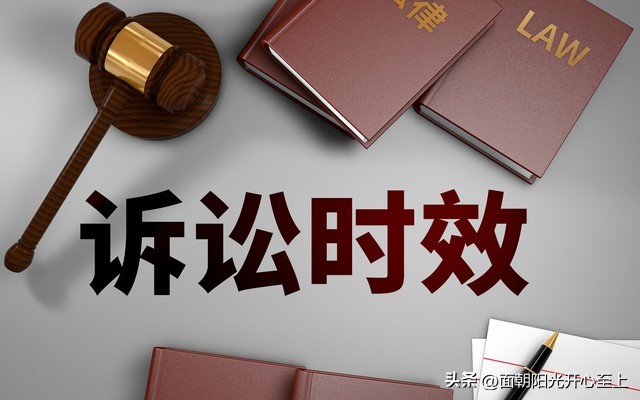 债务追讨_民法典债务诉讼时效_债务三年保质期