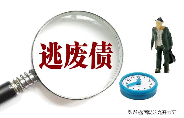 债务三年保质期_民法典债务诉讼时效_债务追讨