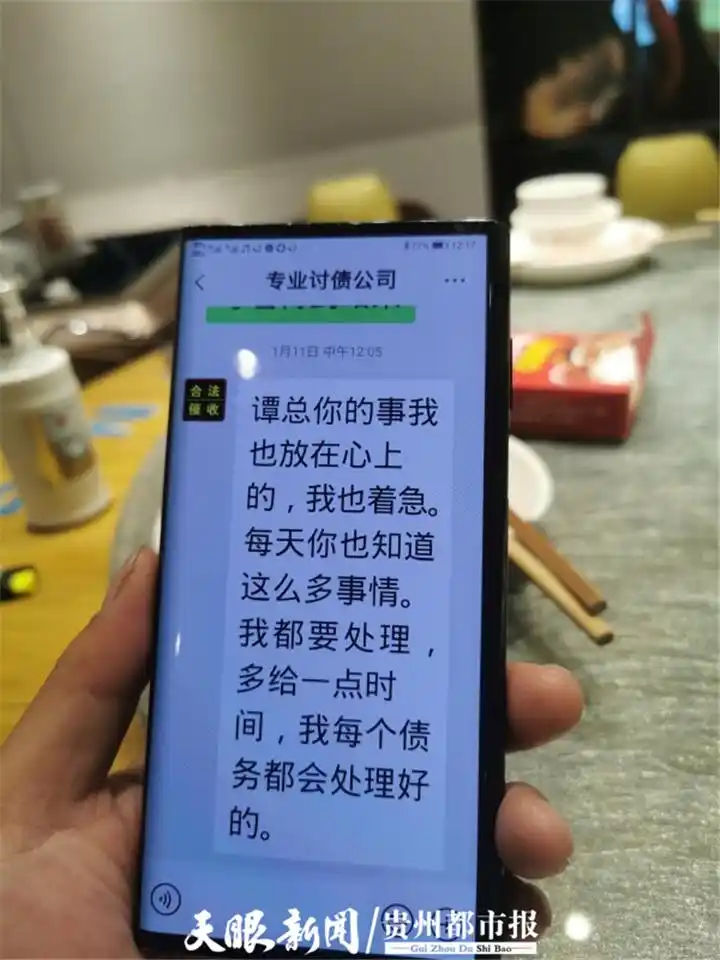 贵阳债权债务公司骗局_湖南为民债权债务咨询有限公司投诉_催债