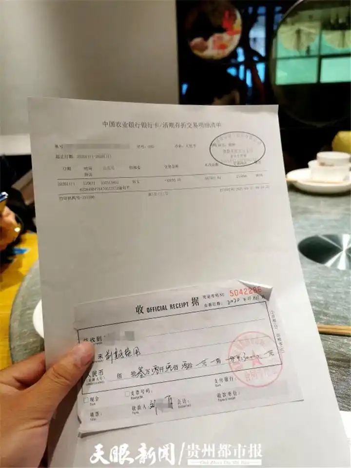 催债_湖南为民债权债务咨询有限公司投诉_贵阳债权债务公司骗局
