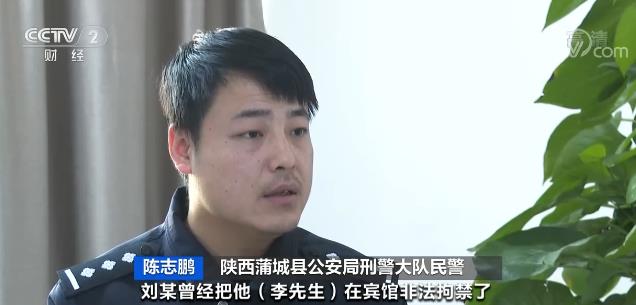 陕西蒲城县黑社会组织 放高利贷 暴力催收_催债