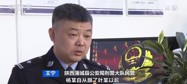 催债_陕西蒲城县黑社会组织 放高利贷 暴力催收