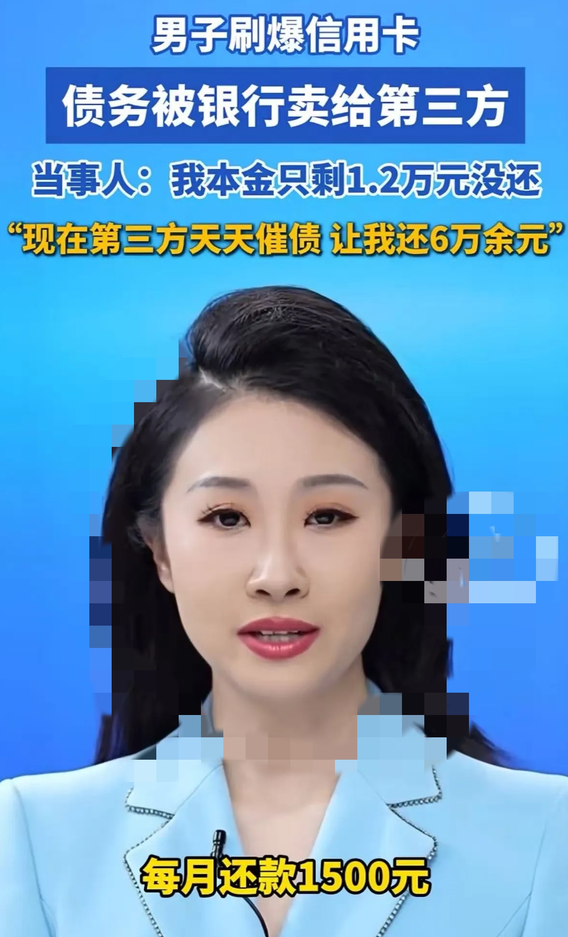 信用卡债务纠纷_债权转让不通知债务人_催债