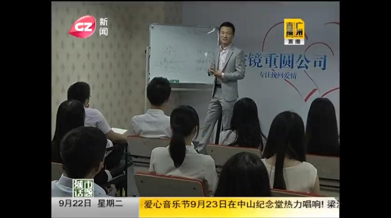 婚姻咨询_婚姻修复咨询公司_情感挽回机构排名