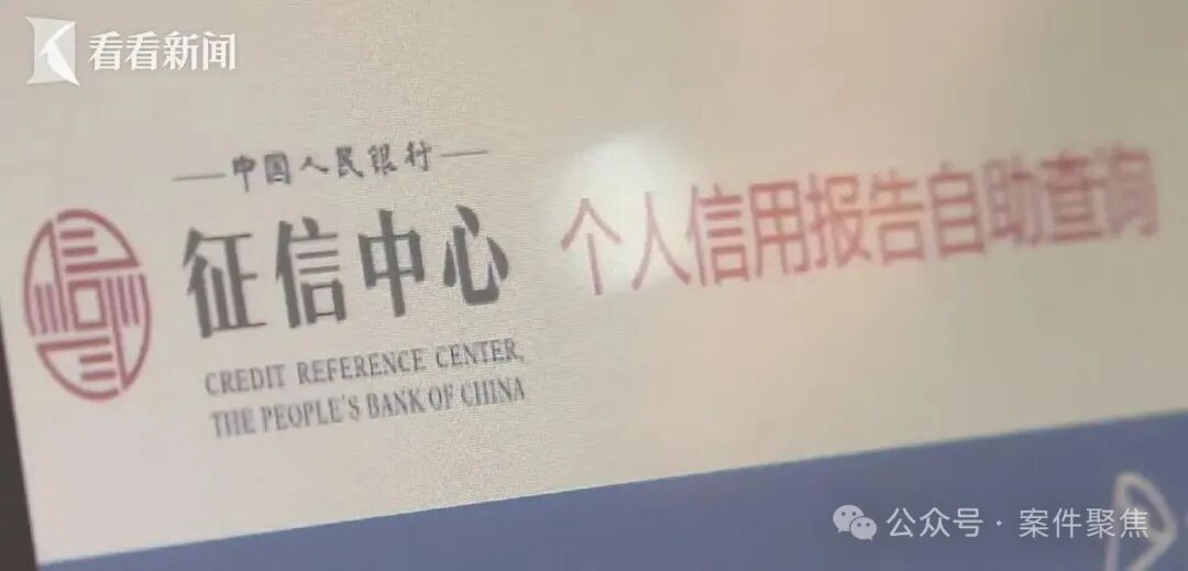 父亲去世银行催债短信轰炸_催债_信用卡欠款滚到2.3万怎么办