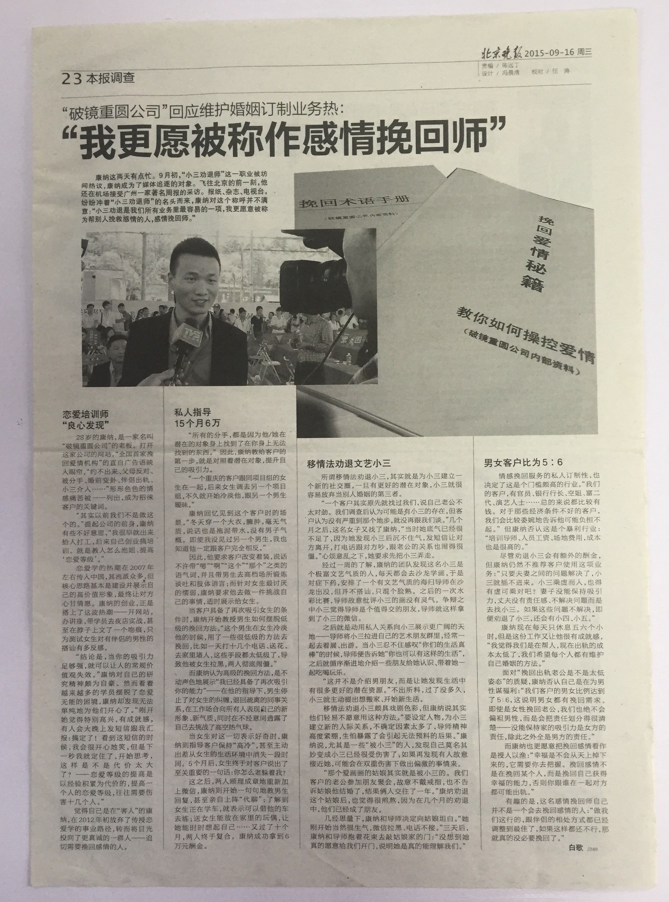 婚姻咨询_婚姻情感咨询公司排行榜_靠谱情感挽回机构推荐
