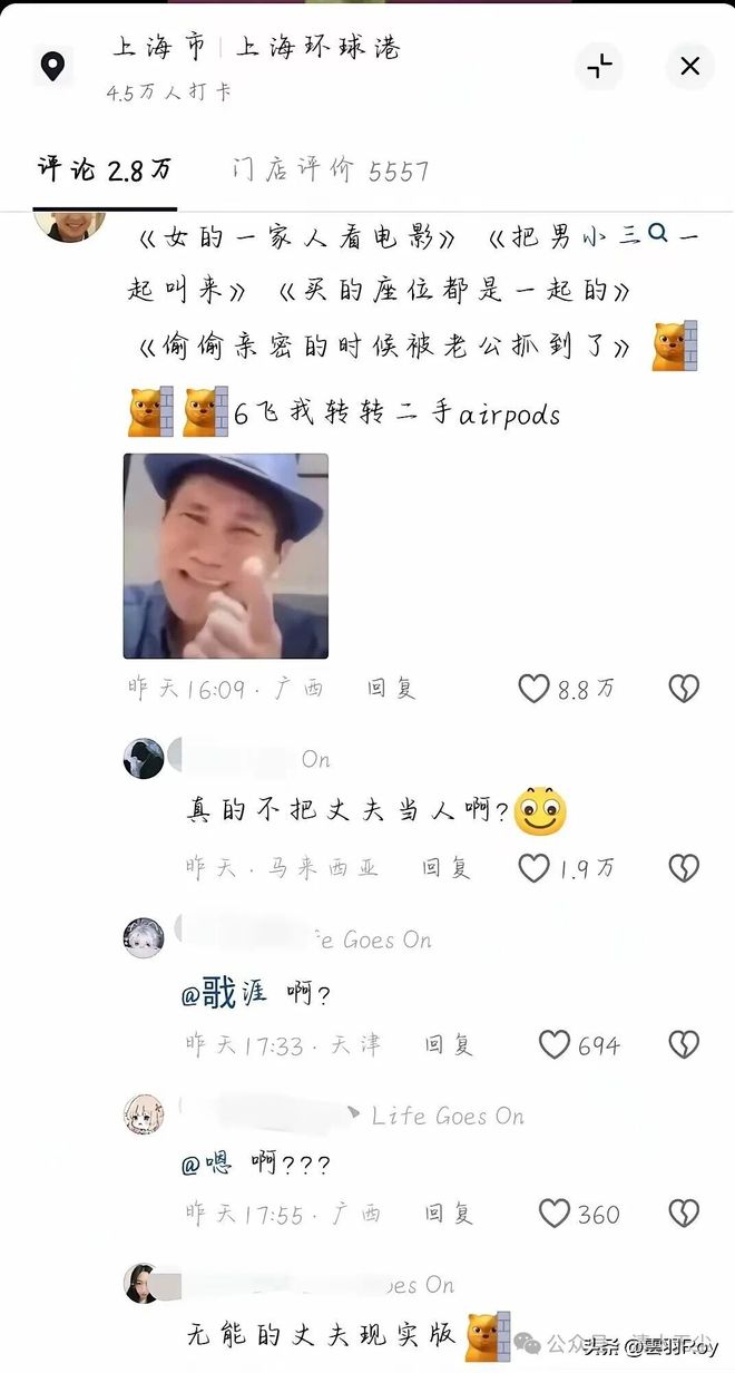 电影院当着孩子捉奸_抓奸_电影院当着孩子吵架影响孩子