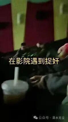 抓奸_电影院当着孩子吵架影响孩子_电影院当着孩子捉奸