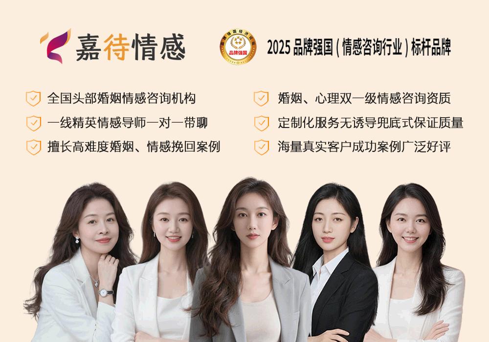 婚姻咨询机构排名_情感挽回机构推荐_婚姻咨询