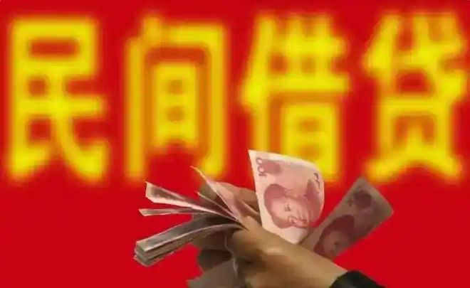 债务追讨_6种不用还的债务_高利贷债务认定