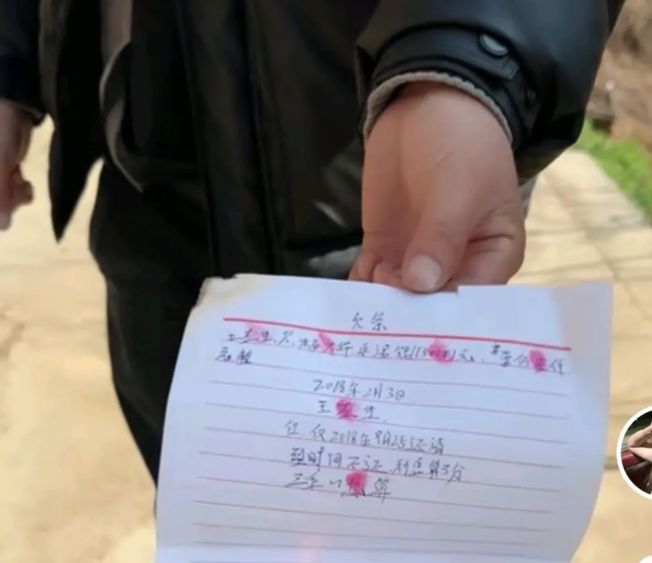 债务追讨_高利贷债务认定_6种不用还的债务