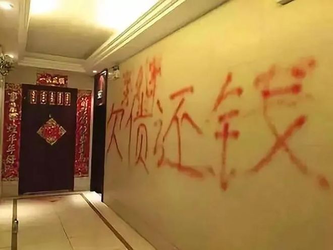 6种不用还的债务_债务追讨_高利贷债务认定
