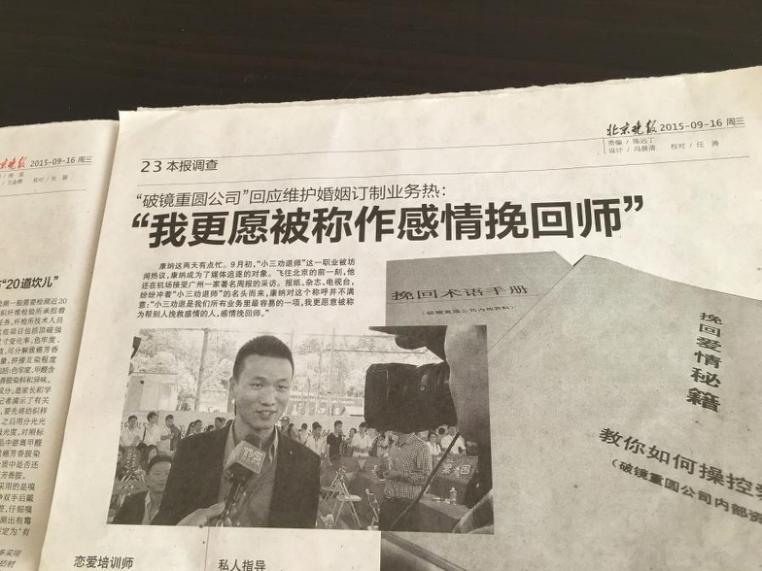婚姻咨询_婚姻咨询权威机构排名_情感挽回公司资质认证