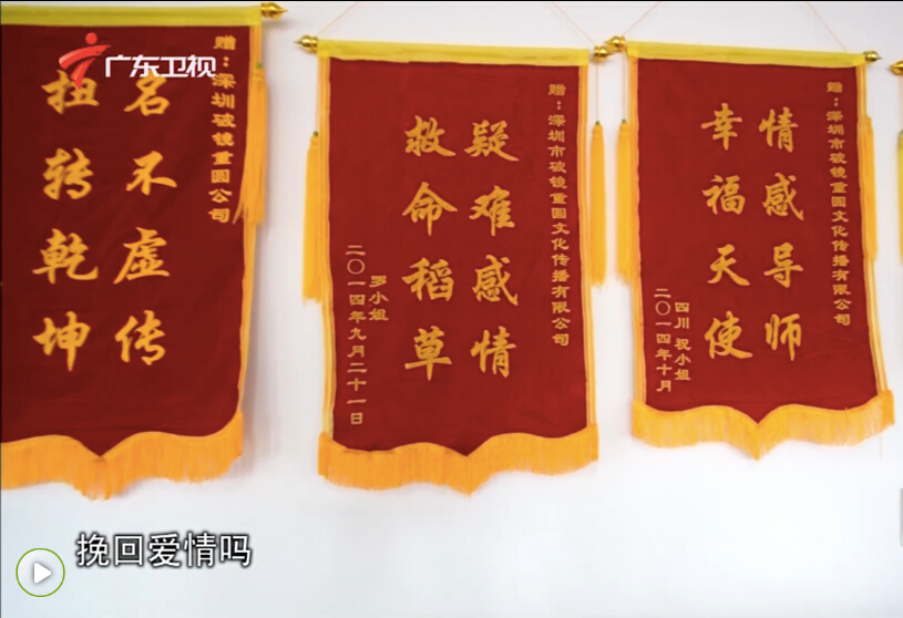 情感挽回公司资质认证_婚姻咨询_婚姻咨询权威机构排名